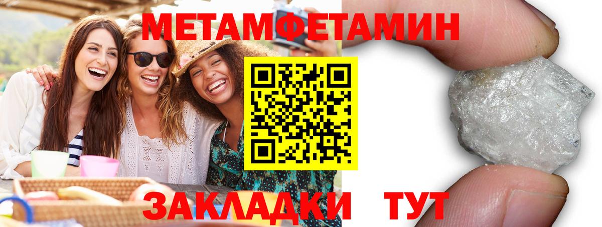 АМФЕТАМИН 98% Саяногорск