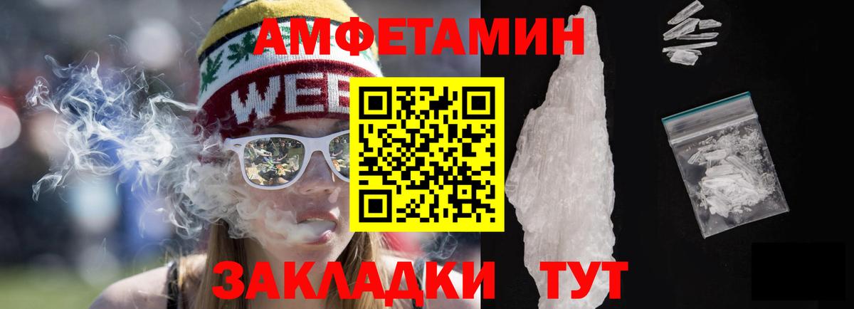 darknet состав  Амфетамин Premium  Вход с VPN  Саяногорск  Amphetamine 