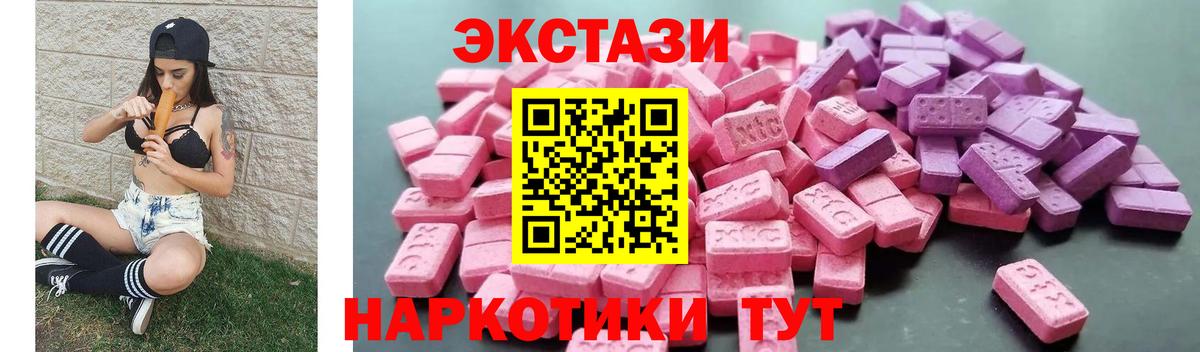 ЭКСТАЗИ Дубай Саяногорск