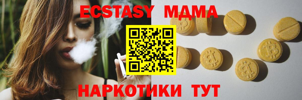 Саяногорск  Ecstasy бентли  Вход с VPN  Экстази  ЭКСТАЗИ ешки 