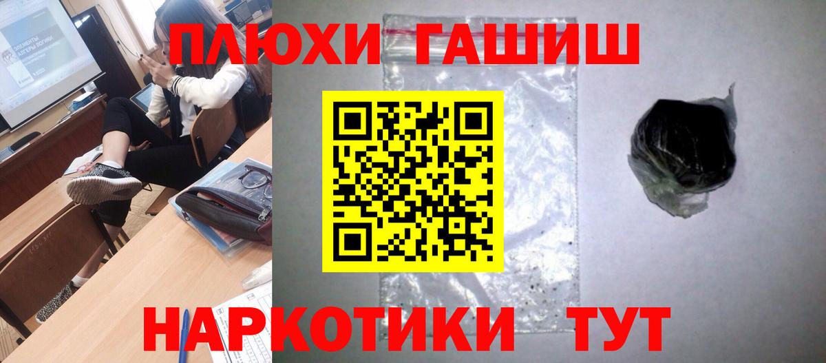 Гашиш Ice-O-Lator  Вход с VPN  Саяногорск  Гашиш hashish 