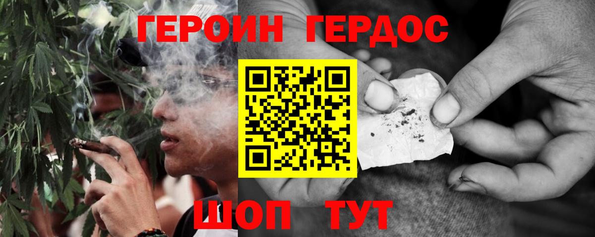 ГАШ  COCAIN  Саяногорск  Вход с VPN  Меф  