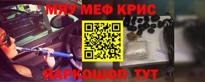 метадон Рузаевка