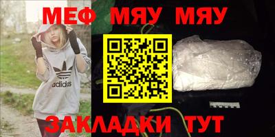спайс Рыбинск