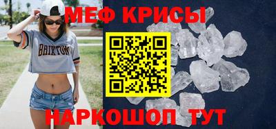 метадон Рузаевка