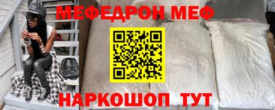 спайс Рыбинск