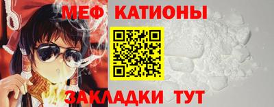 спайс Рыбинск