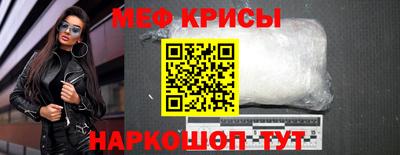 метадон Рузаевка