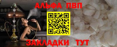 спайс Рыбинск