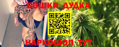спайс Рыбинск