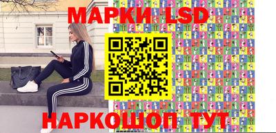 спайс Рыбинск
