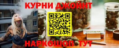 спайс Рыбинск