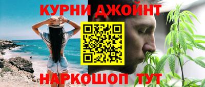 спайс Рыбинск