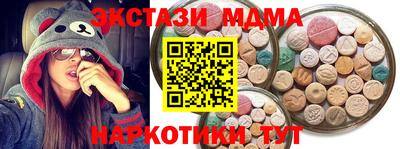 спайс Рыбинск