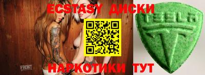 спайс Рыбинск