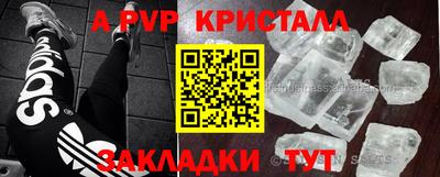 метадон Рузаевка