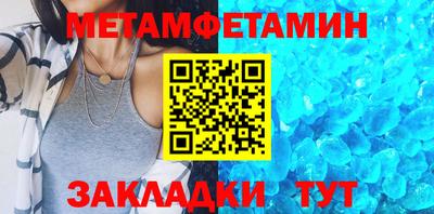 метадон Рузаевка