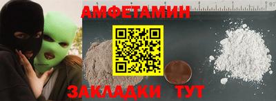 метадон Рузаевка