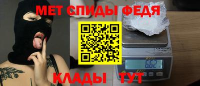 спайс Рыбинск