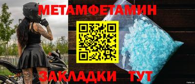 спайс Рыбинск