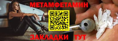 спайс Рыбинск