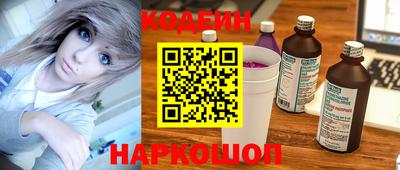 спайс Рыбинск