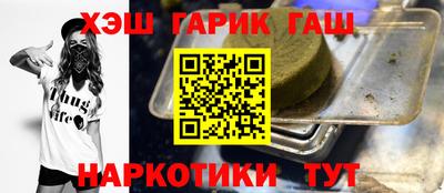 спайс Рыбинск