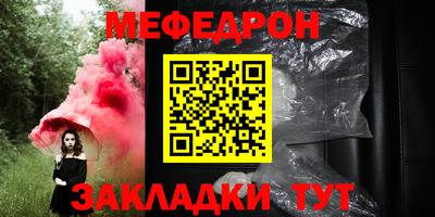 метадон Рузаевка