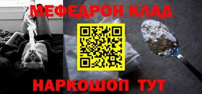 метадон Рузаевка