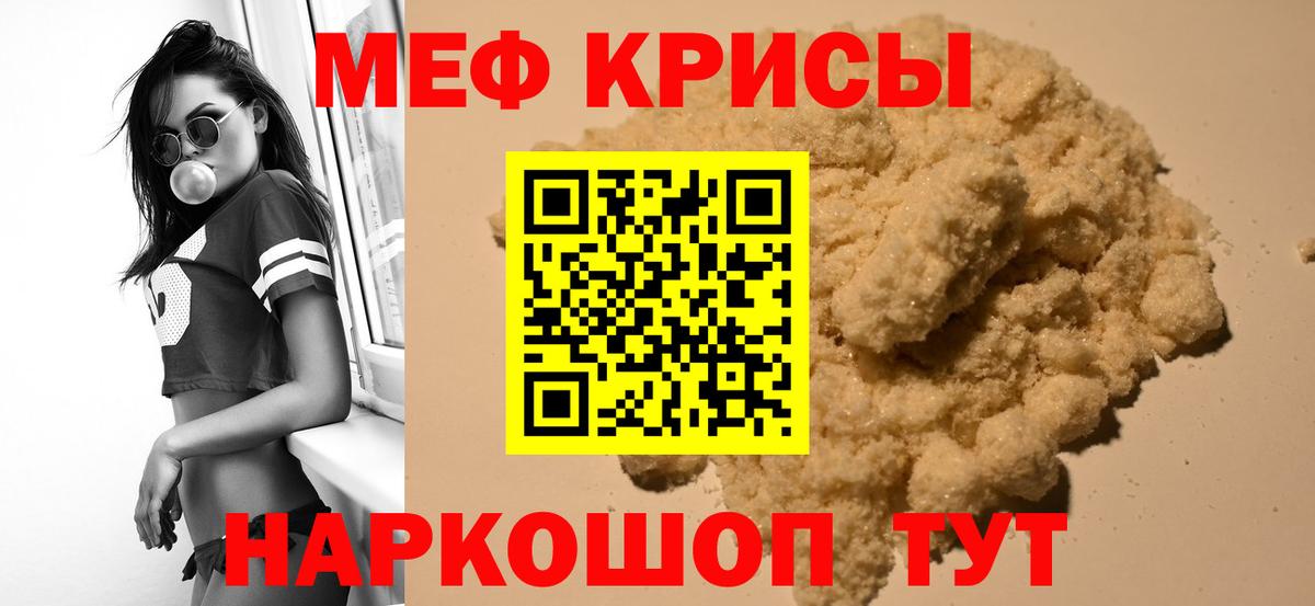 МЯУ-МЯУ  МЯУ-МЯУ мука  МЯУ-МЯУ мяу мяу  Вход с VPN  Саяногорск 