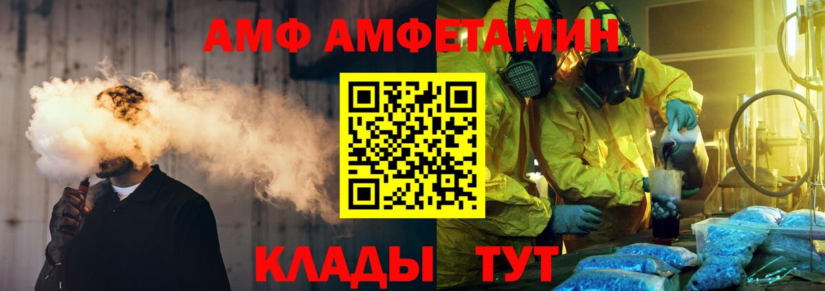 Первитин винт Саяногорск