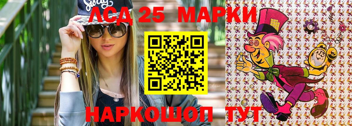 Марки NBOMe  где продают наркотики  Вход с VPN  Саяногорск  Наркотические марки 1500мкг 